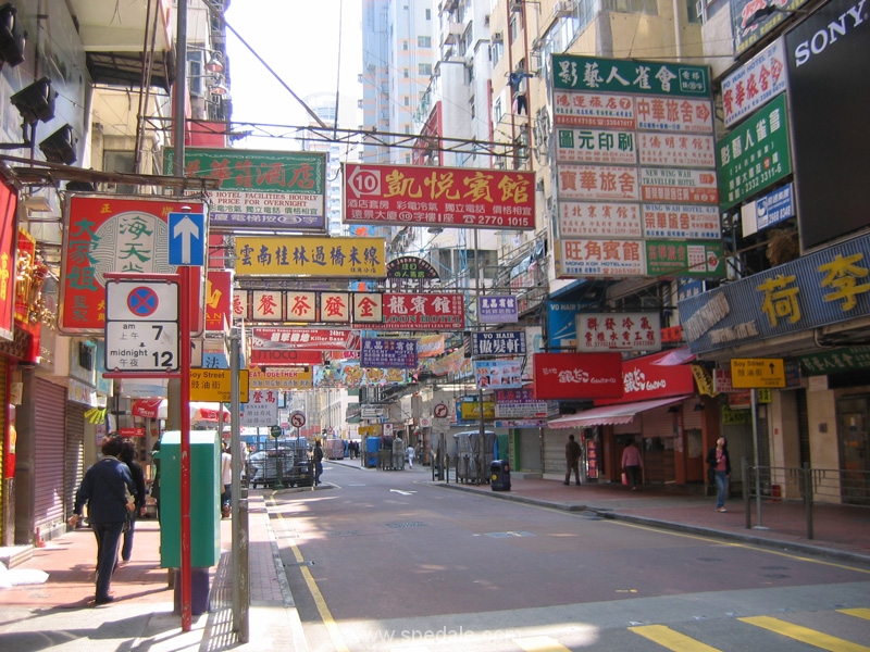 Kowloon - Hong Kong City